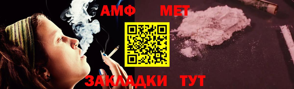 АМФ Premium Кировск