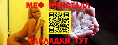 ПСИЛОЦИБИНОВЫЕ ГРИБЫ Краснознаменск