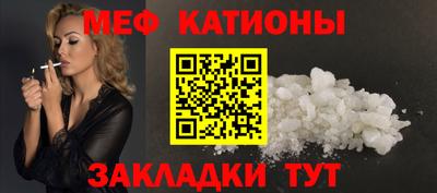 кристаллы Коммунар