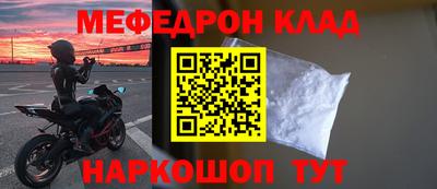 MDMA Конаково