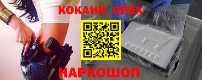 MDMA Конаково