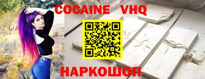 прущий лед Комсомольск-на-Амуре
