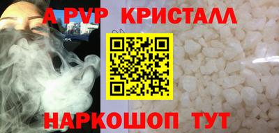 прущий лед Комсомольск-на-Амуре