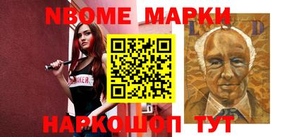 кристаллы Коммунар