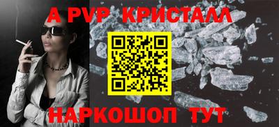 марихуана Краснокаменск