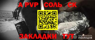 прущий лед Комсомольск-на-Амуре