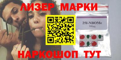 ПСИЛОЦИБИНОВЫЕ ГРИБЫ Краснознаменск