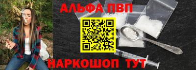 прущий лед Комсомольск-на-Амуре