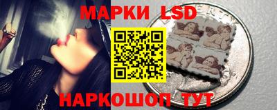 марихуана Краснокаменск