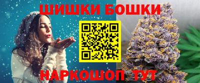 ПСИЛОЦИБИНОВЫЕ ГРИБЫ Краснознаменск