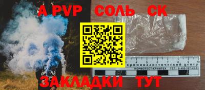 MDMA Конаково