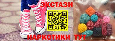 кристаллы Коммунар