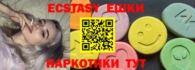 дмт Краснодар