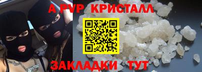 прущий лед Комсомольск-на-Амуре