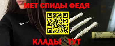 кристаллы Коммунар