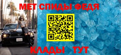 кристаллы Коммунар