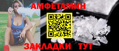 марихуана Краснокаменск