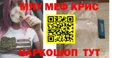 кристаллы Коммунар