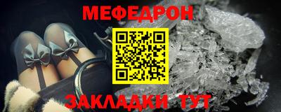 прущий лед Комсомольск-на-Амуре