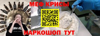 марихуана Краснокаменск