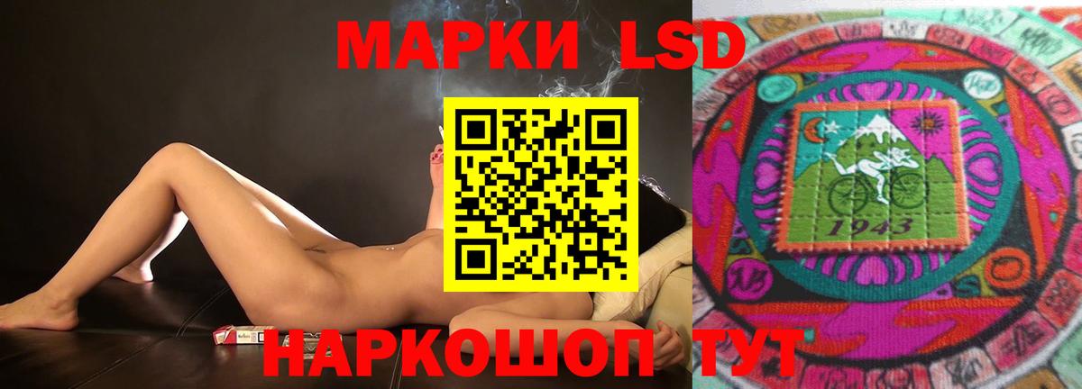 ЛСД экстази ecstasy Кировск