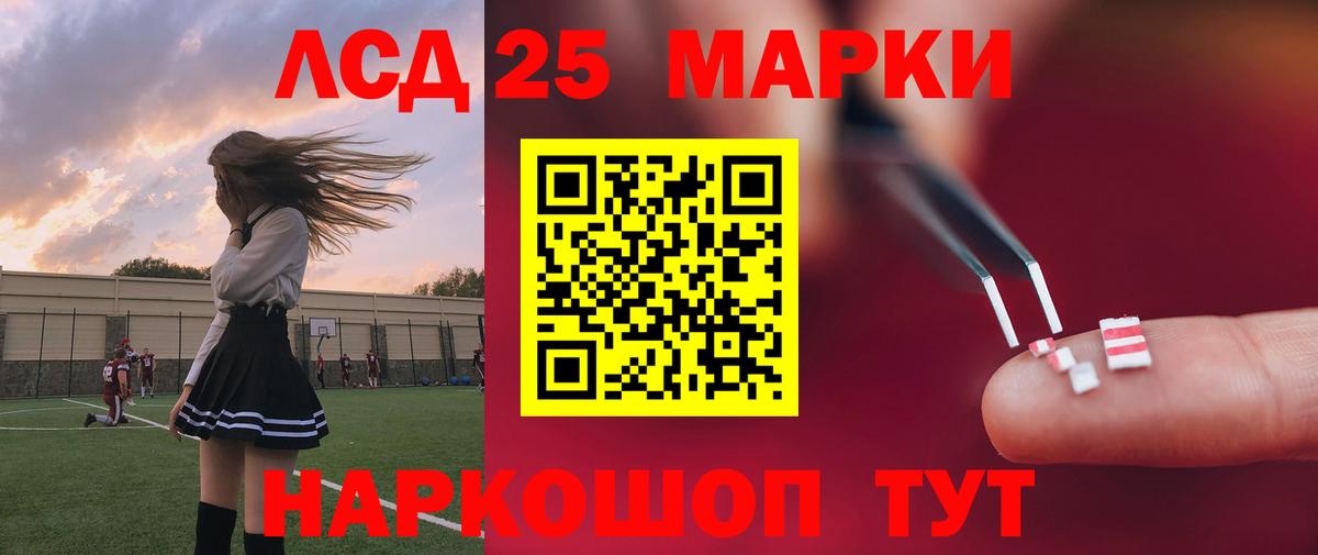 Кировск  A PVP СОЛЬ кристаллы  COCAIN  Вход с VPN  Codein  ГАШ  Каннабис  Меф МЯУ МЯУ кристаллы 