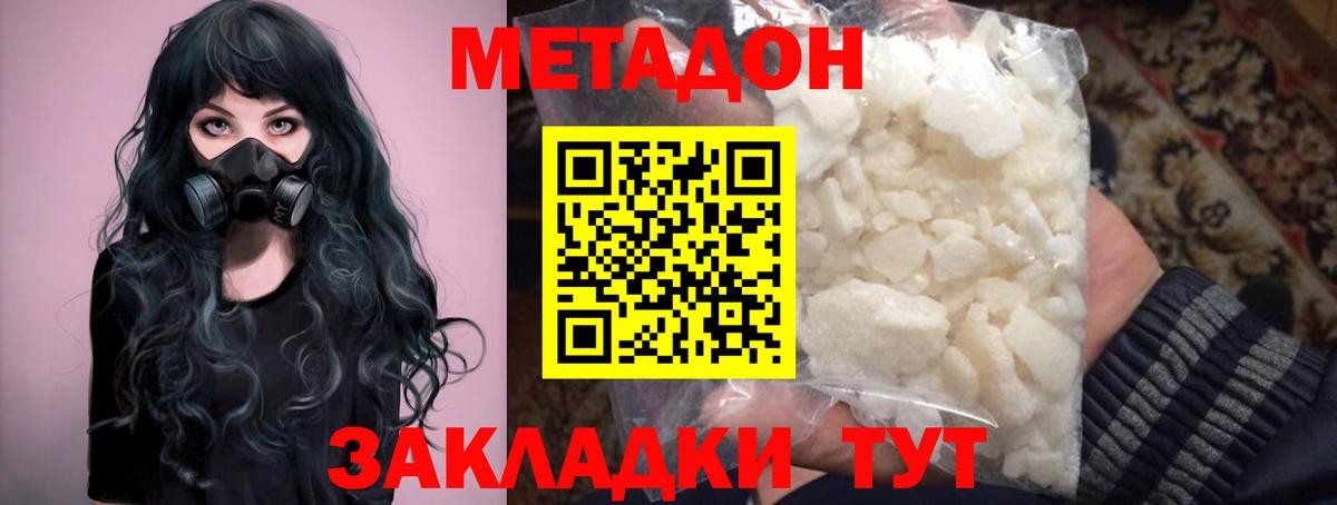 Конопля Кировск
