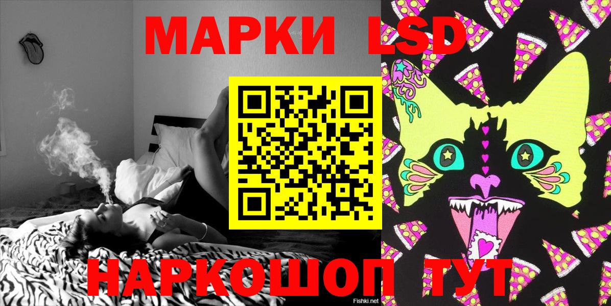Марки NBOMe 1,8мг Кировск