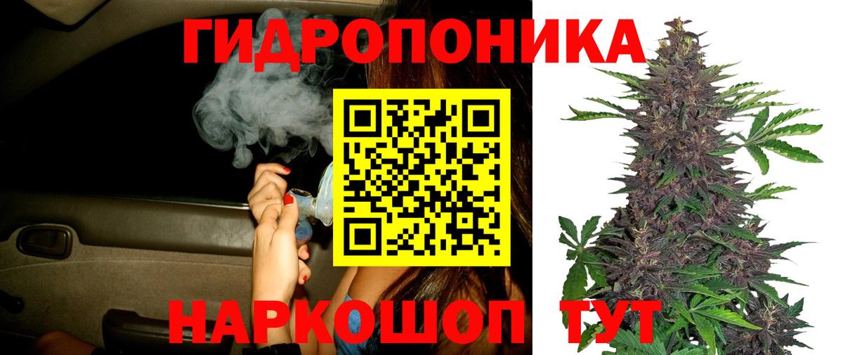 Конопля Ganja  Каннабис марихуана  Марихуана Ganja  Каннабис Ganja  Кировск  Вход с VPN 